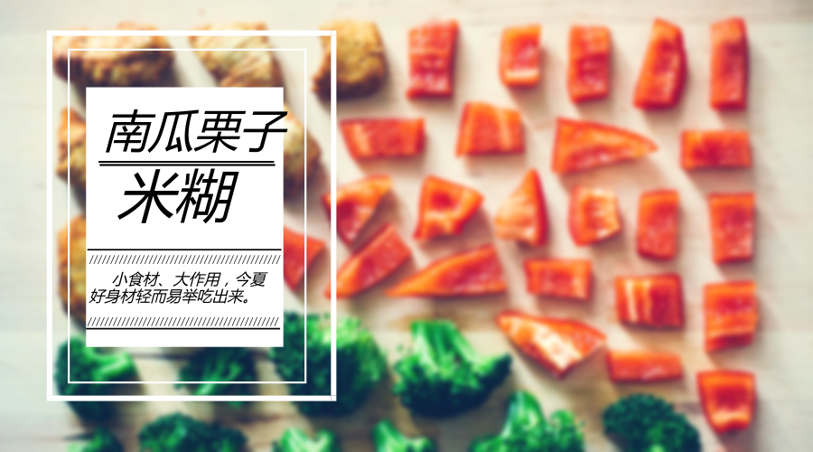 淘宝美工莱喜美食宣传banner作品