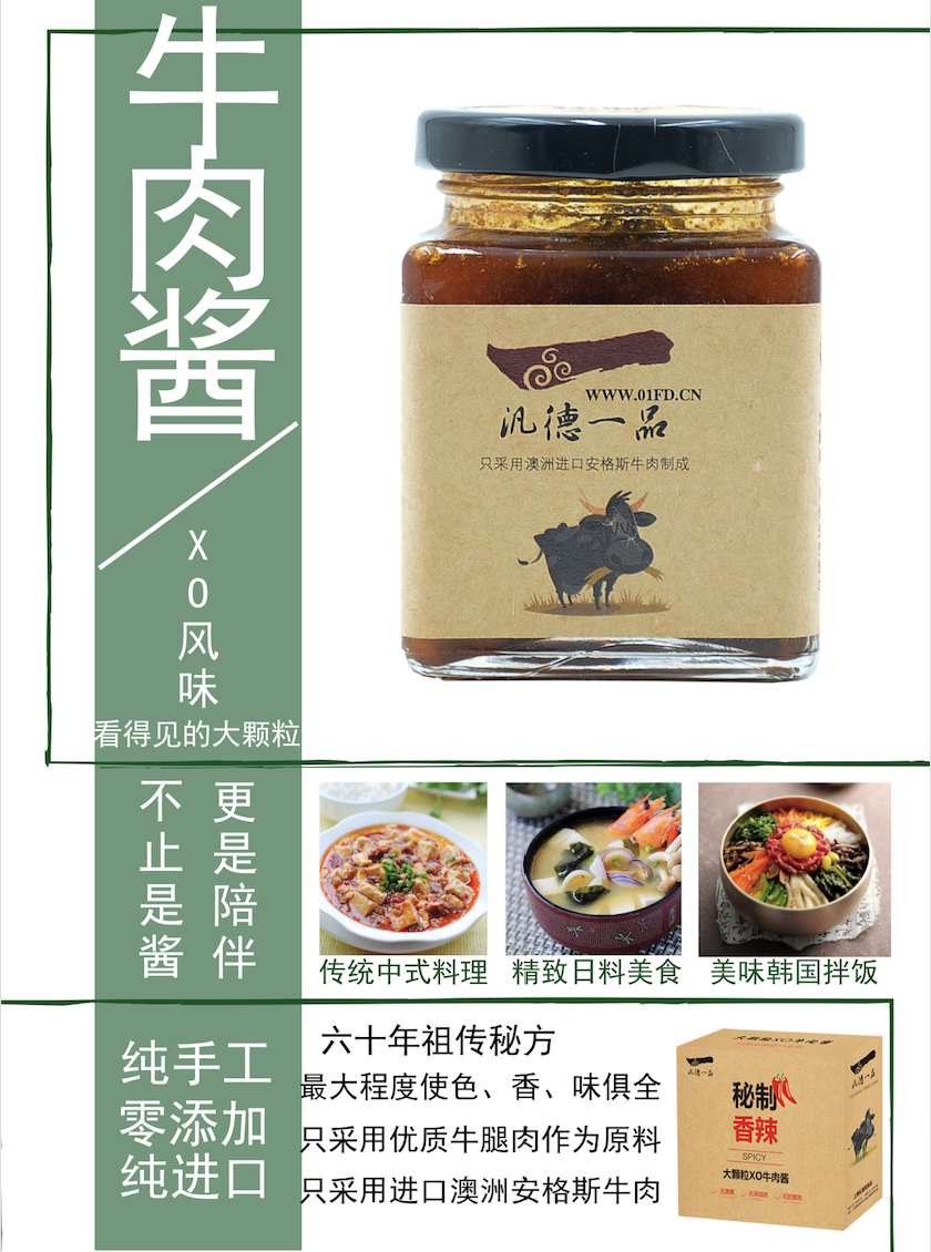 淘宝美工莱喜美食宣传banner作品