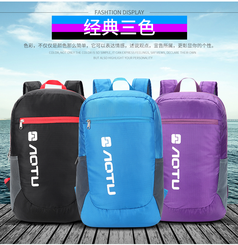 淘寶美工陽光正好戶外背包詳情設(shè)計作品