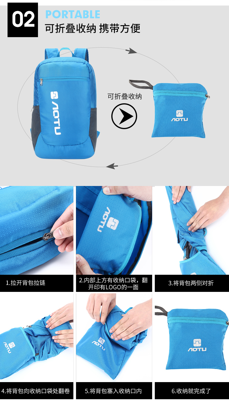 淘寶美工陽光正好戶外背包詳情設(shè)計作品