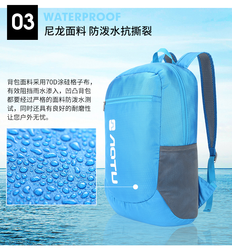淘寶美工陽光正好戶外背包詳情設(shè)計作品