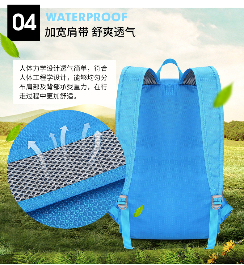 淘寶美工陽光正好戶外背包詳情設(shè)計作品