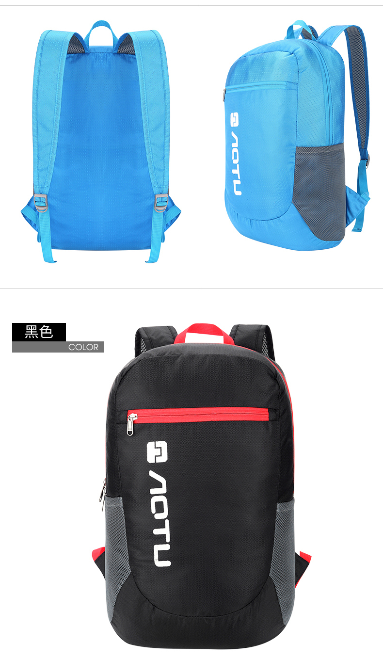 淘寶美工陽光正好戶外背包詳情設(shè)計作品