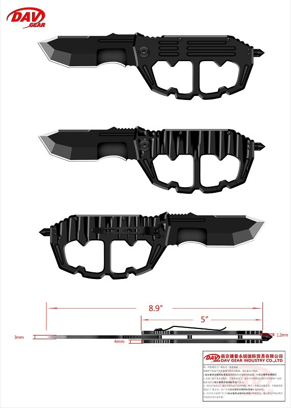 淘宝美工小伟伟DAV五金生活刀具耐用轻便作品