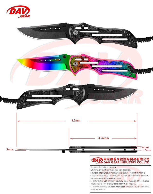 淘宝美工小伟伟DAV五金生活刀具耐用轻便作品