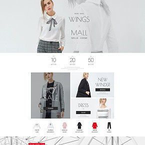 时尚大气欧美风女装外套首页