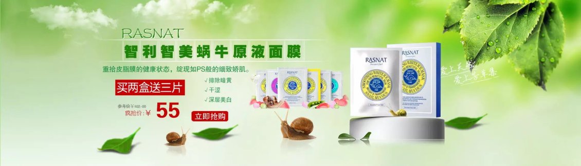 淘宝美工小伟伟海报广告各种美工设计外包作品