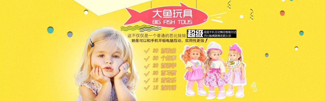 淘宝美工小伟伟海报广告各种美工设计外包作品