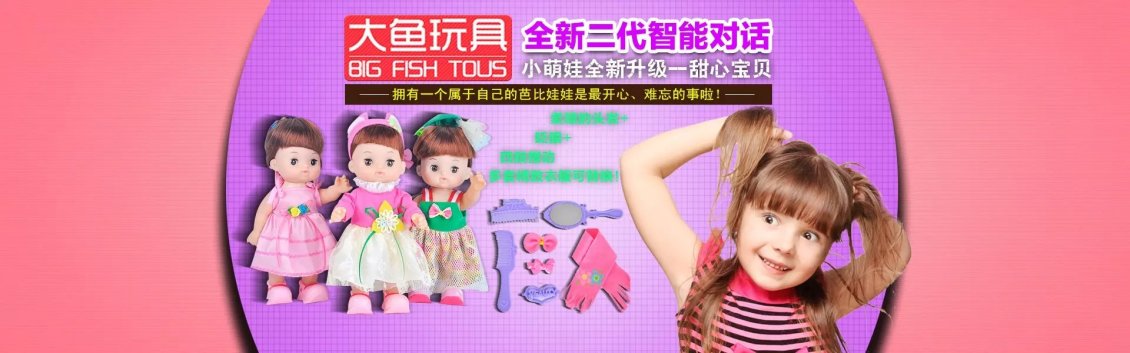 淘宝美工小伟伟海报广告各种美工设计外包作品