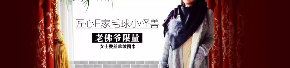 淘宝美工小伟伟海报广告各种美工设计外包作品