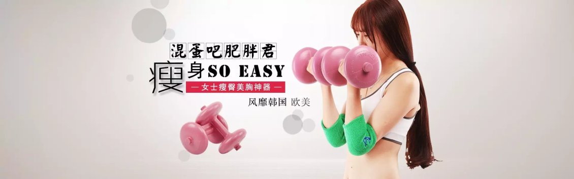 淘宝美工小伟伟海报广告各种美工设计外包作品