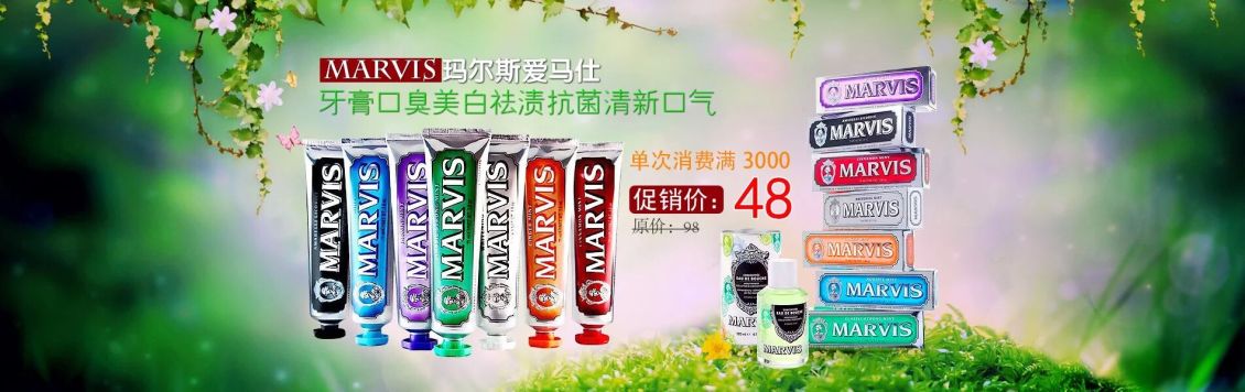 淘宝美工小伟伟海报广告各种美工设计外包作品