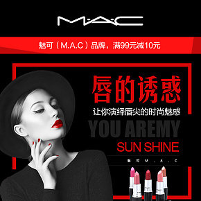 京东手机端活动页