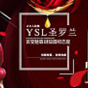 化妆品海报设计