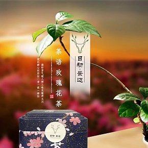 云南滇紅茶 野生古樹(shù)紅 茶鳳慶滇紅散茶葉