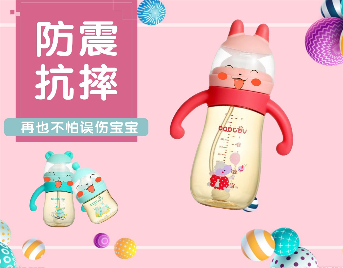 淘宝美工小妮子因爱而生 为爱创造作品