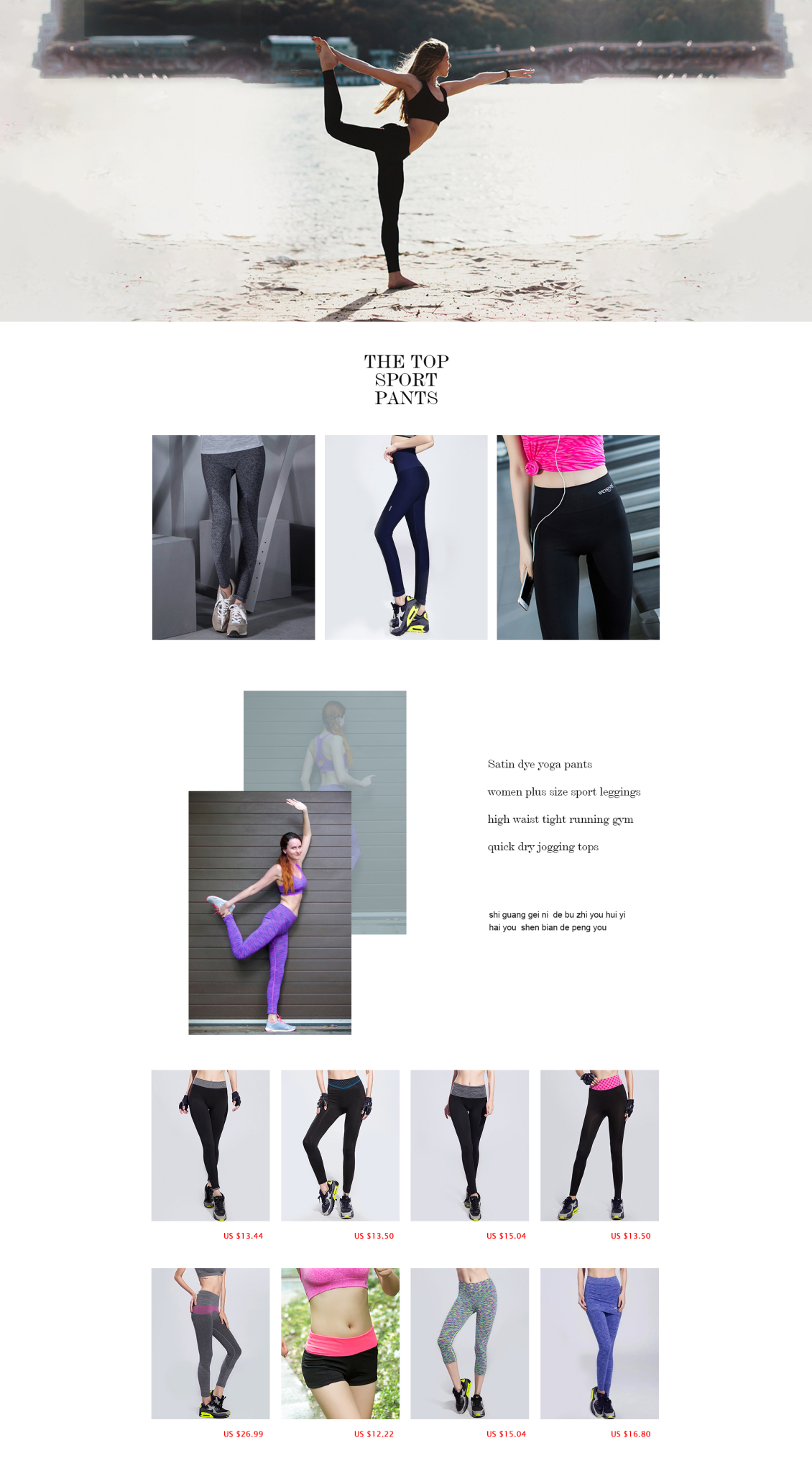 淘宝美工小庄子首页装修简约时尚作品