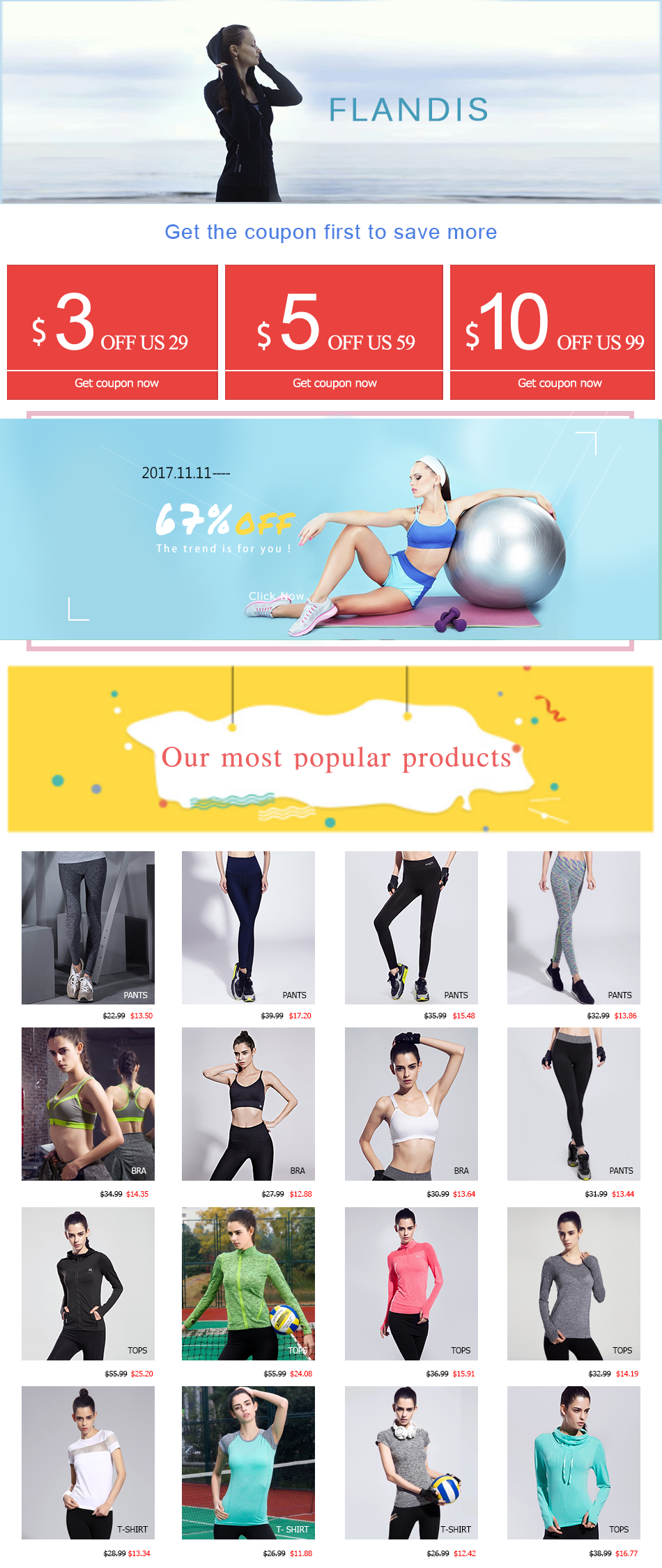 淘宝美工小庄子营销产品关联模块作品