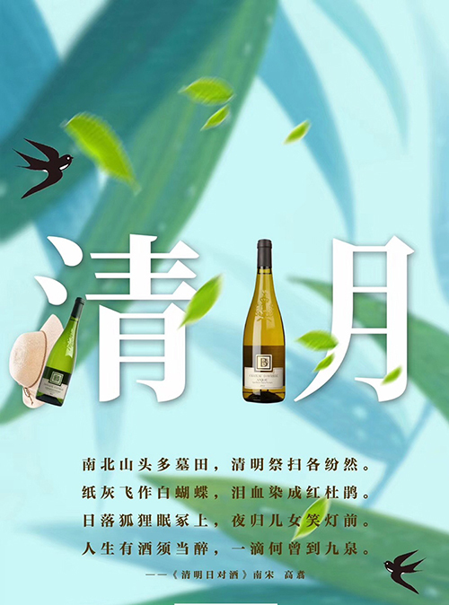 淘宝美工提方工作室沃余美酒节庆海报作品