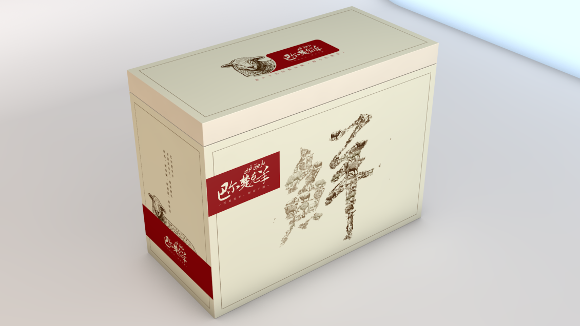 淘寶美工南小南水果包裝包裝設(shè)計生鮮包裝作品