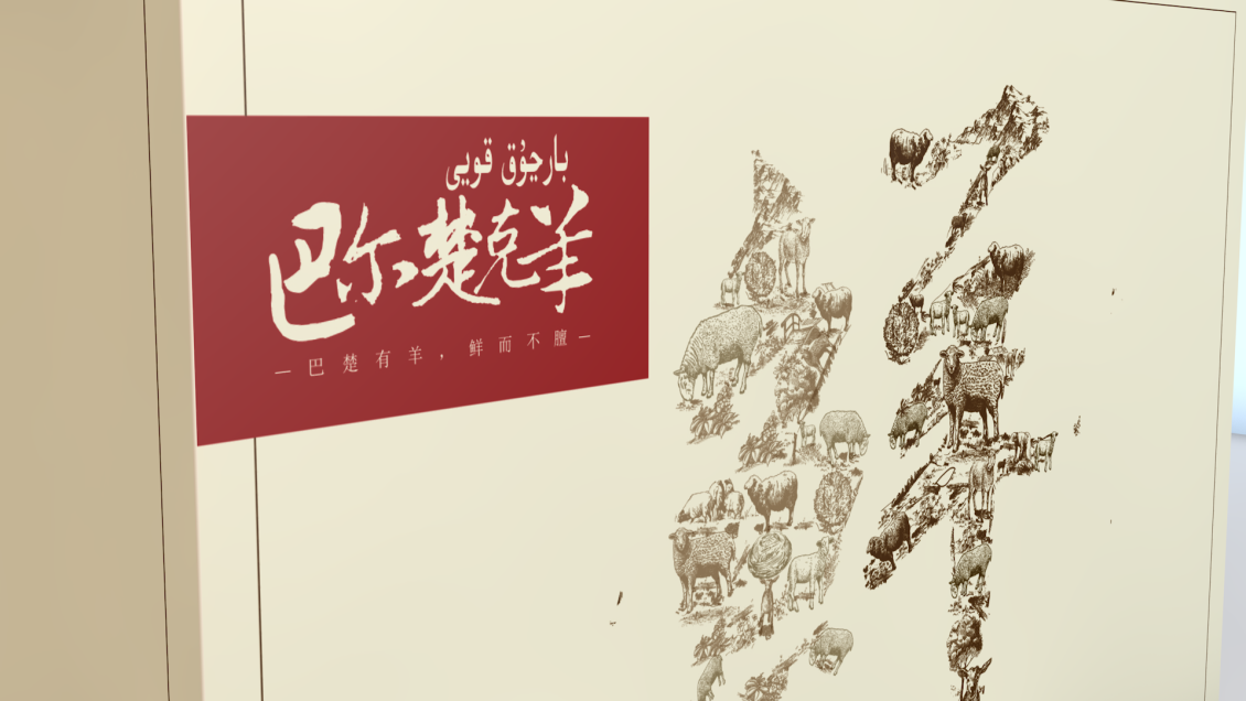 淘寶美工南小南水果包裝包裝設(shè)計生鮮包裝作品