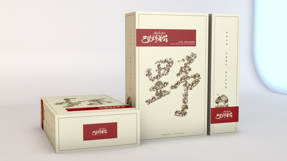 淘寶美工南小南水果包裝包裝設(shè)計生鮮包裝作品