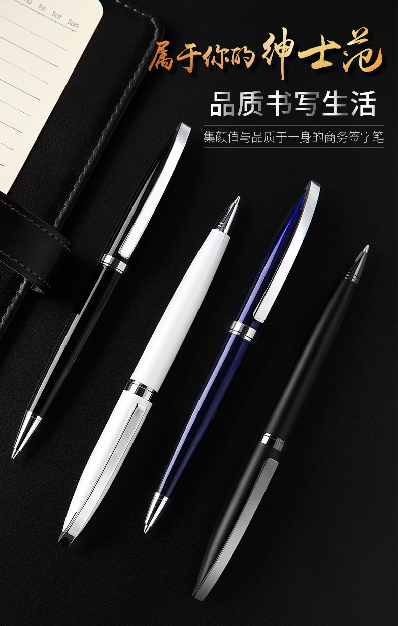 淘寶美工陽(yáng)光正好圓珠筆詳情設(shè)計(jì)作品