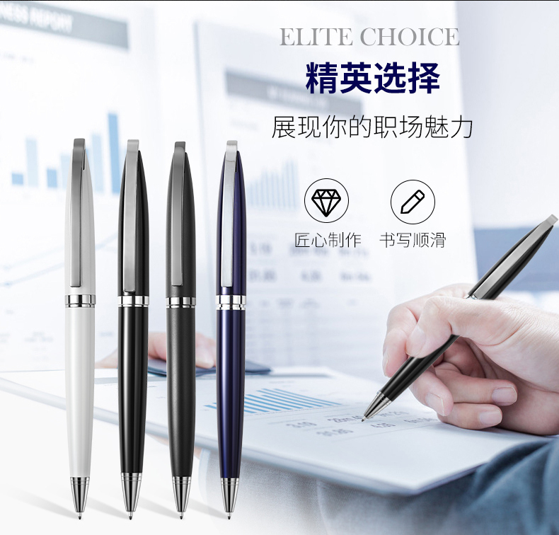 淘寶美工陽(yáng)光正好圓珠筆詳情設(shè)計(jì)作品