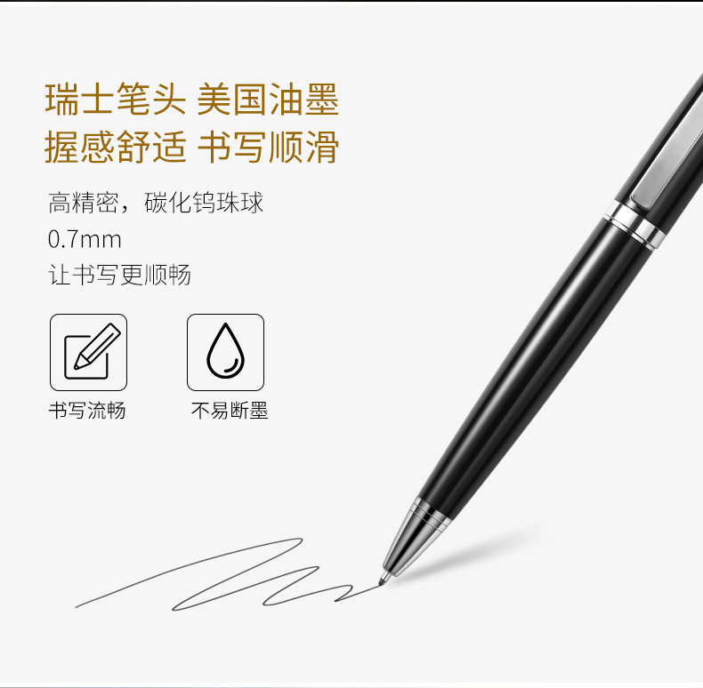淘寶美工陽(yáng)光正好圓珠筆詳情設(shè)計(jì)作品