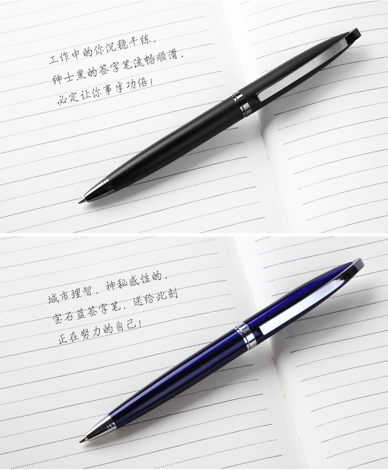 淘寶美工陽(yáng)光正好圓珠筆詳情設(shè)計(jì)作品