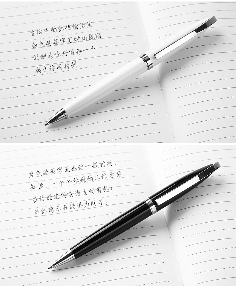 淘寶美工陽(yáng)光正好圓珠筆詳情設(shè)計(jì)作品