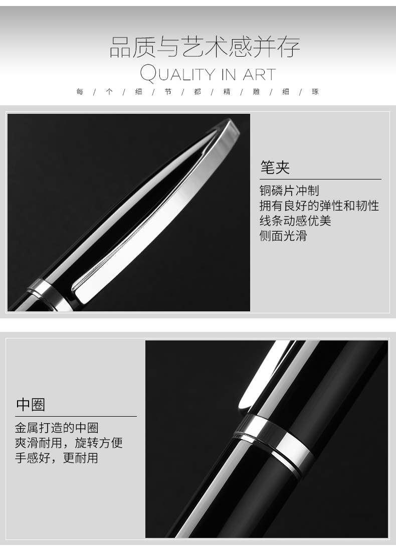 淘寶美工陽(yáng)光正好圓珠筆詳情設(shè)計(jì)作品