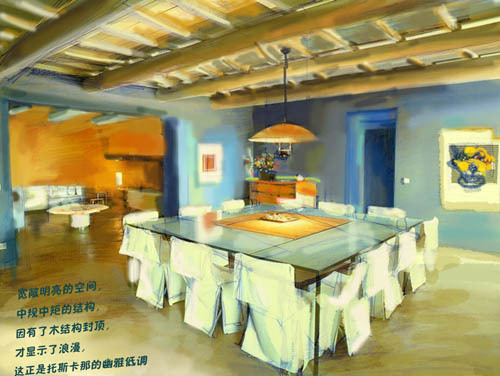 淘宝美工提方工作室托斯卡纳风室内效果图作品