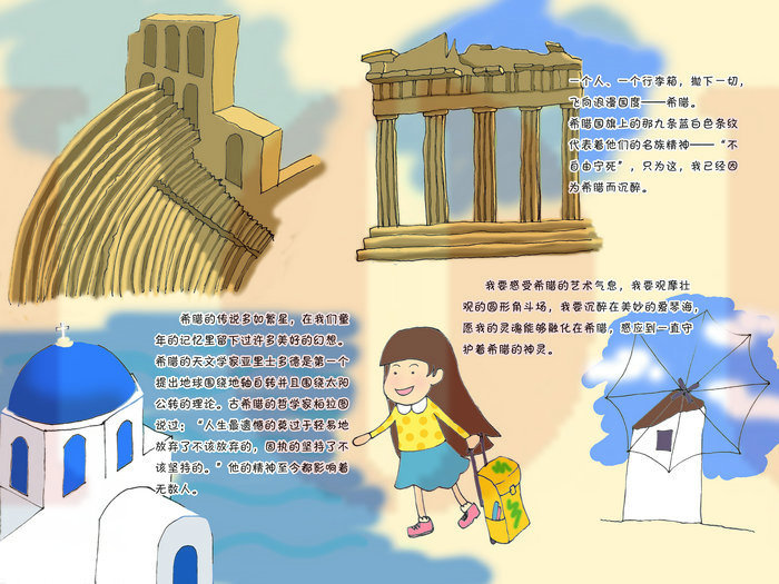 淘寶美工提方工作室不同圖書的插畫作品