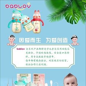 因愛而生 為愛創(chuàng)造