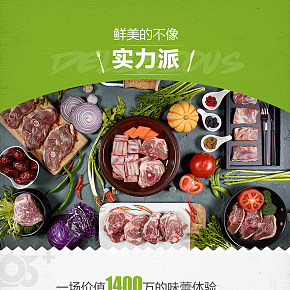 清真羊肉新鮮整只生羊腿燒烤批發(fā)火鍋生鮮羊肉