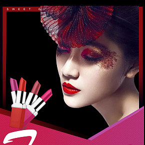 高端化妆品口红持久保湿柔滑服帖口红