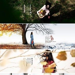 女裝海報(bào)合輯