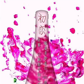沃余美酒節(jié)慶海報