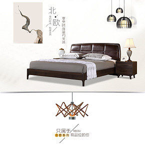 家具床北欧风