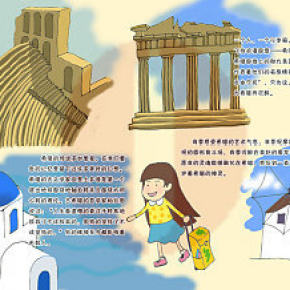 不同圖書的插畫