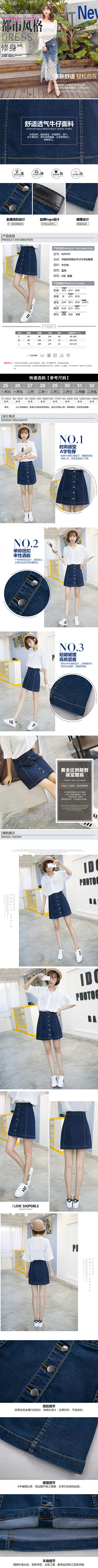 淘寶美工雪花梨女裝，夏裝，都市風(fēng)格，修身，淑女，清新作品