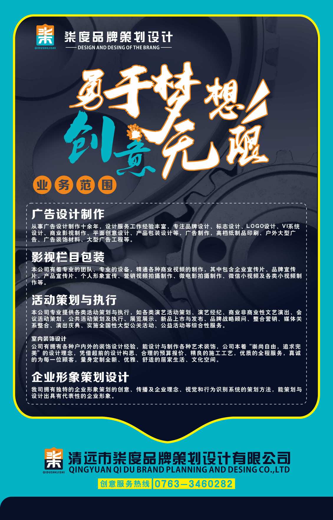 淘寶美工y66916大米包裝設(shè)計作品