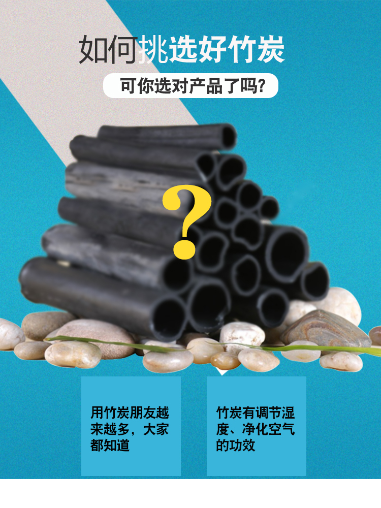 淘宝美工晨曦小仙女古典欧式风竹炭的详情页作品