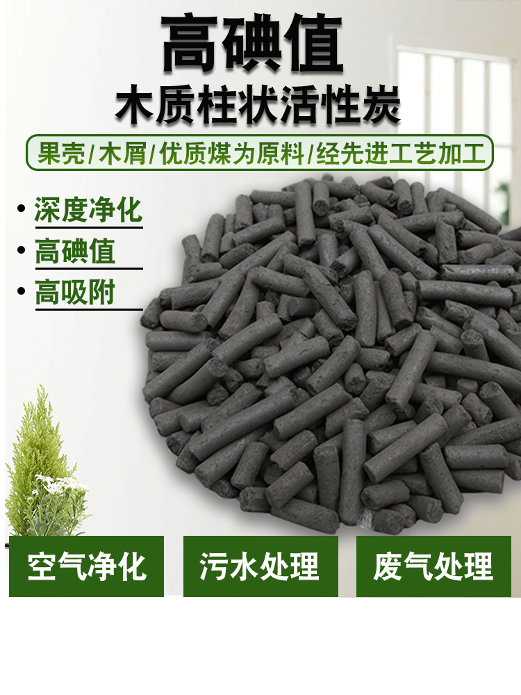 淘寶美工晨曦小仙女時尚簡約風活性炭詳情頁作品