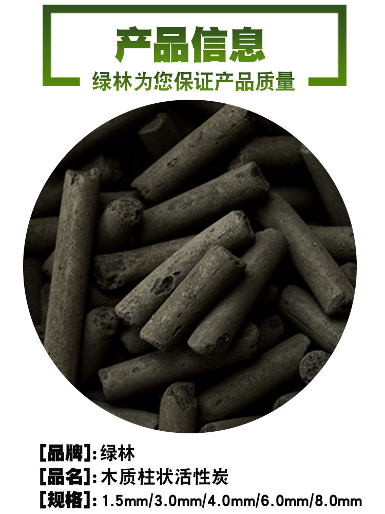 淘寶美工晨曦小仙女時尚簡約風活性炭詳情頁作品