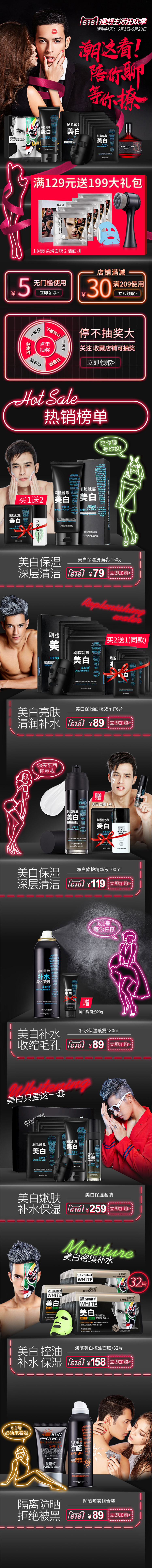 淘寶美工子也波斯頓子卬專賣店作品