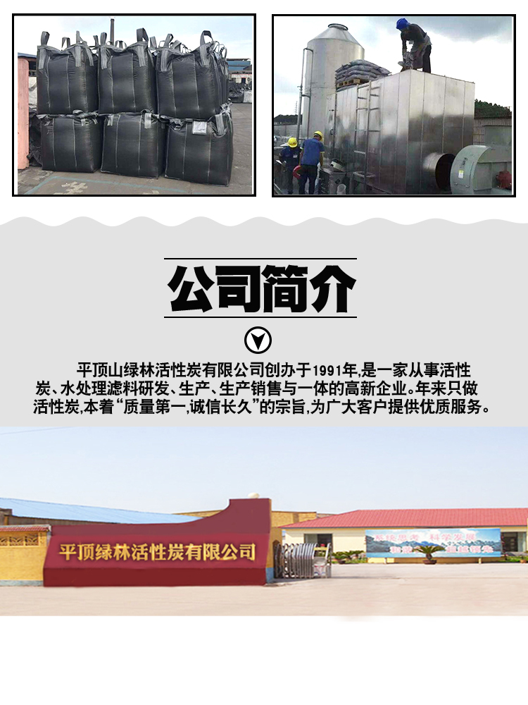 淘寶美工晨曦小仙女時尚簡約風活性炭詳情頁作品