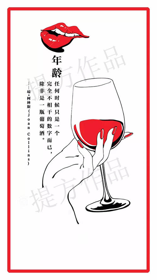 淘寶美工提方工作室三八婦女節(jié)手繪海報作品