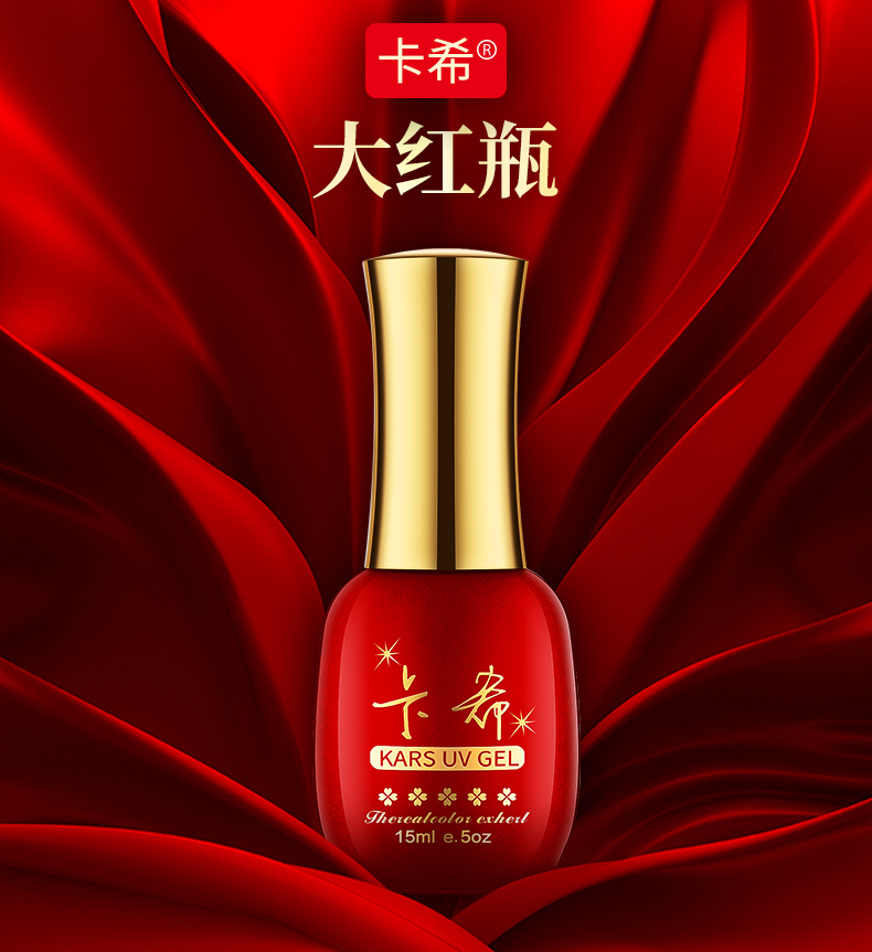 淘寶美工陽光正好甲油膠詳情頁設(shè)計(jì)作品
